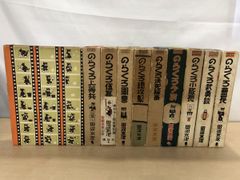中級へのドイツ語 小説を読む-ベル：気まぐれな客たち/三修社/佐藤清昭（単行本） ドイツ語の小説を読む 1 | 佐藤 清昭 |本 | 通販 | Amazon