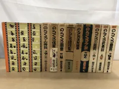 田河水泡せんせい　のらくろ 全15巻 全巻揃い のらくろ10巻＋続のらくろ5巻 のらくろカラー文庫 全10巻 祝のらくろ50周年記念フェア・セット
