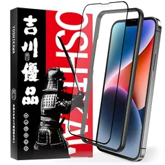吉川優品 Phone 14 / Phone 13 / 13 Pro 用 アンチグレアガラスフィルム ゲーム向け さらさら 全面 保護フィルム ガイド枠付き 旭硝子製 強化ガラス 指紋防止 反射防止 ケースに干渉せず 高硬度9H 気泡無し 貼り付け簡単 6. 1