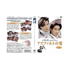 【中古】アスファルトの男 7[レンタル落ち]/イ・ビョンホン (出演), チョン・ウソン (出演)/(帯無し)