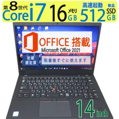 2024年最新】thinkpad キーボード カバーの人気アイテム - メルカリ