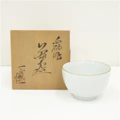 2025年最新】川尻一寛の人気アイテム - メルカリ