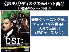 2025年最新】CSI: 科学捜査班 シーズン12の人気アイテム - メルカリ