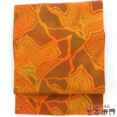  名古屋帯 九寸名古屋帯 レディース 正絹 オレンジ 緑 抽象柄 長さ349cm 幅30.5cm 仕立て上がり帯 カジュアル帯 あす楽対応