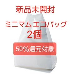 DEAN & DELUCA　ミニマムエコバッグ 2個セット