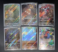ポケモンカード AR 6枚セット まとめ売り