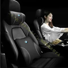 2024年最新】BMW ネックパッドの人気アイテム - メルカリ