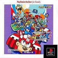 ロックマンバトル&チェイス チラシ付き プレイステーション - メルカリ