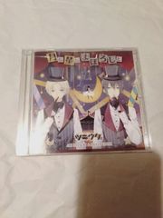 CD】ツキウタ。シリーズ「デュエットCD(Nem×年中組2)・月と、星と、まぼろしと」