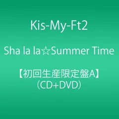 2CD Kis-My-Ft2 Sha la la☆Summer Time(DVD付)(初回生産限定盤A) AVCD83694  /00220