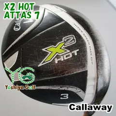 Callaway X2 HOT 17° フェアウェイウッド Callaway Golf X2 Hot Fairway Woods | Callaway Golf Pre-Owned