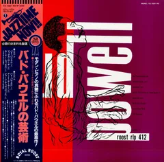 ジャズレコード　バド・パウエル　2LPセット BUD POWELL / Jazz Giant (LP) / Verve | WAXPEND RECORDS