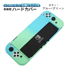 2023年最新】nintendo switch 本体 有機el未開封の人気アイテム - メルカリ