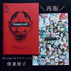 トシカネ(俊兼)ジュエリー カフス 俊兼刻印有り プードル トシカネジュエリー 俊兼 青い鳥 ペンダント | 結antiques