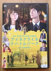 レンタル版DVD】未練 出演:ヤン・ジヌ/イ・チョニ/チャン