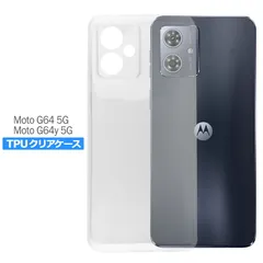 moto g64yジャンク moto g64yジャンク moto g64y 5G 中古一覧｜SIMフリー・キャリア