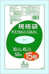 Item thumbnail for item 2e705474-26ef-409e-98b0-1f2c6a3f465d