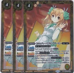 ヴァイス 東方project リモートサクリファイス アリス SR 2枚 - メルカリ