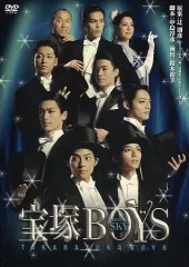 2026年最新】宝塚BOYS 2007年の人気アイテム - メルカリ