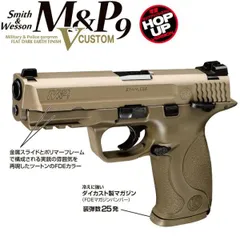 2024年最新】マルイ m&p9lの人気アイテム - メルカリ