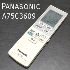 2024年最新】エアコン リモコン パナソニック a75c3609の人気アイテム