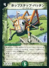 2025年最新】デュエルマスターズ ワイルド・キングダムの人気アイテム