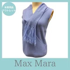 Max Mara タンクトップ ニット マフラー取り外し不可  S サイズ 2025年最新】マックスマーラ レディース タンクトップの人気