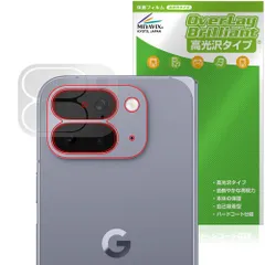 Google Pixel 10 Pro Fold 背面カメラ用 保護 フィルム OverLay Brilliant for グーグル ピクセル フォールド 指紋がつきにくい 高光沢のサムネイル