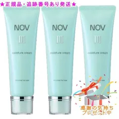 2025年最新】ノブⅢモイスチュアクリームの人気アイテム - メルカリ