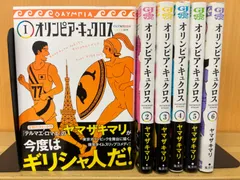 2024年最新】オリンピアキュクロスの人気アイテム - メルカリ