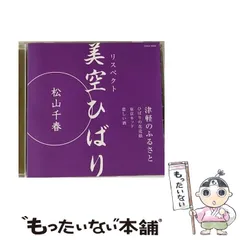 貴重　美空ひばり　2009 カレンダー 貴重 美空ひばり 2009 カレンダー 貴重 美空ひばり 2009 カレンダー