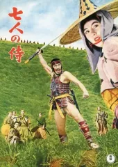 CR七人の侍 パンフレット 2025年最新】七人の侍 パンフの人気アイテム - メルカリ