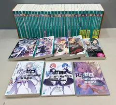 2023年最新】re:ゼロから始める異世界生活22巻の人気アイテム - メルカリ