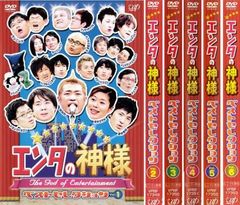 志村けんのだいじょうぶだぁ DVD全巻セット 全4巻 変なおじさん - メルカリ
