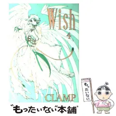 CLAMP X エックス 2002年カレンダー - メルカリ