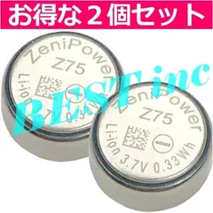 純正＜ ２個セット ＞SONY BOSE Galaxy Buds MASTER & DYNAMIC イヤホン交換用電池 Zenipower Z75 バッテリー容量:0.33Wh 電圧制限:3.7V / ZeniPower Z75