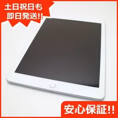 2024年最新】ipad 第7世代 128gbの人気アイテム - メルカリ