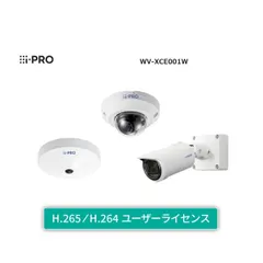 パナソニック 屋外ネットワークカメラ「WV-SPW311AL」（レンタル