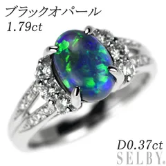 お取置 逸品！ブラックオパール1.26ct ダイヤリング GR1637リング(指輪