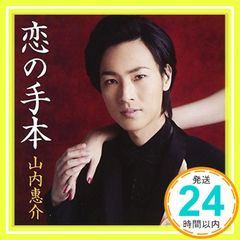 Item thumbnail for item 52229cb6-fbcc-43dd-b3fb-ba5819ee3c75