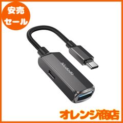 Mcdodo 2in1 USB-C to USB-C & USB-A3.0 変換アダプタ 60W PD急速充電 5Gbps高速データ転送 OTGアダプタ iPhone 16 コネクタ USB コネクタ USBからType-C変換アダプタ USB-Cアダプタ M