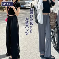 ロングパンツ レディース UVカット UPF50 ワイドパンツ 接触冷感 軽量 日焼け止め 脚長 ストレートパンツ ウエストゴム 日焼け対策 美脚パンツ ロング丈 ハイウエスト 着痩せ ボトムス ポケット付き ゆったり 薄手 xitu01