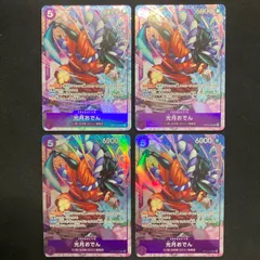 ワンピース 光月おでん OP13-063 UC プレミアムカードコレクション ベストセレクション プロモ パラレル 4枚セット A001