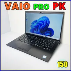 最終値引き★Win11☆バッテリー良好！持運び最適な高性能VAIOノートパソコン　VAIO Pro PK/VJPGK11C11N　Core i5-8265U　8GB　SSD256GB