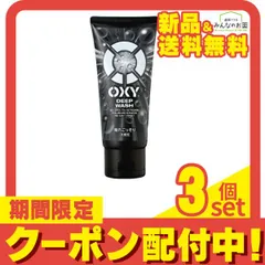 2024年最新】ロート製薬 オキシー ( OXY ) ディープウォッシュ 200g