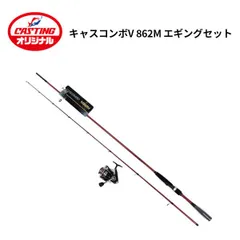 DAIWA エギング入門セットLIBERTY CLUB ＆REGAL 2506 DAIWA エギング入門セットLIBERTY CLUB ＆REGAL 2506 DAIWA