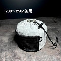 OD缶用カバー　タイベック　軽量　キャンプ　登山　230～250g缶用　ホワイト