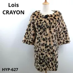 2025年最新】Lois CRAYON レディース 毛皮・ファーコートの人気