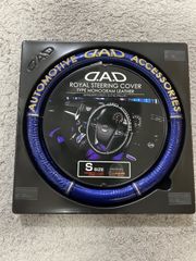DAD ギャルソン　ハンドルカバー　ブルー　ゴールド