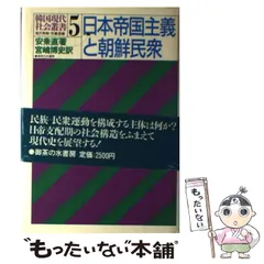 2024年最新】社会主義の人気アイテム - メルカリ